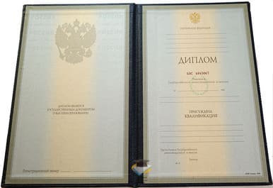 Диплом СГК им. Л.В. Собинова 1997-2002 годов